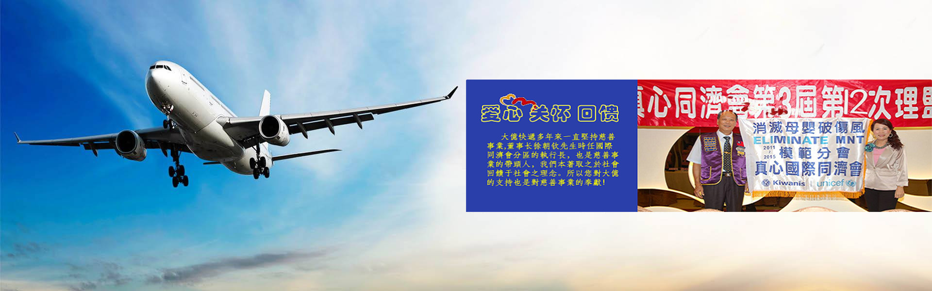 大亿快递-中国到新加坡专线